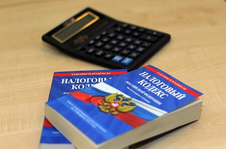 Налоговый кодекс РФ Налоговый кодекс РФ