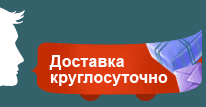 курьерские услуги, курьерская доставка